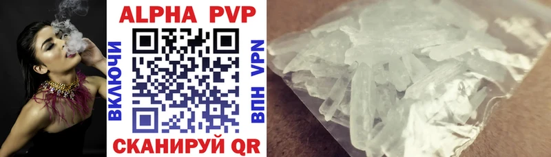 Наркошоп купить ГАШ  Каннабис  КОКАИН  Alpha PVP  Мефедрон  Шарыпово