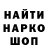 Первитин пудра MAFIA SYNDICATE.