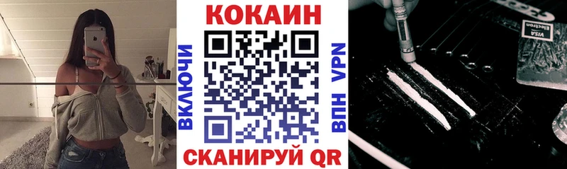 Купить закладки  Шарыпово  КОКАИН 99% 