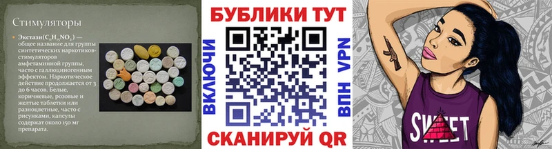 Ecstasy 280мг  Купить  Шарыпово 