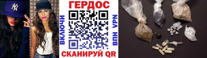 Героин герыч  Купить  Шарыпово 