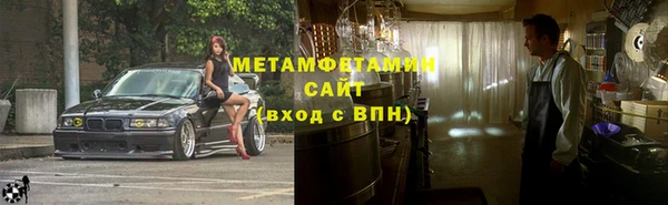 кокаин Мегион
