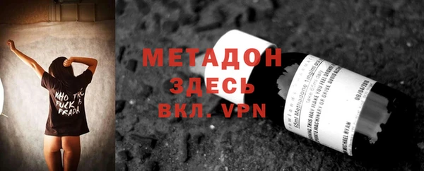 герыч Михайловск