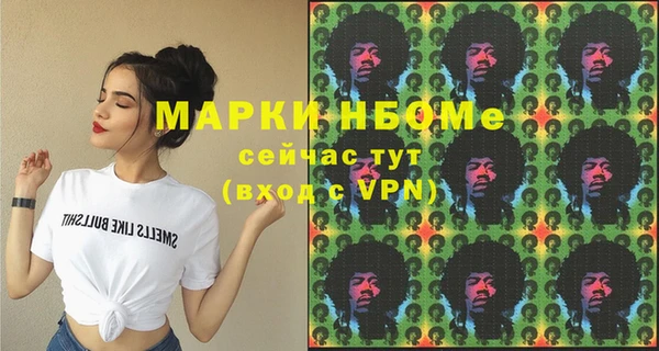 герыч Михайловск