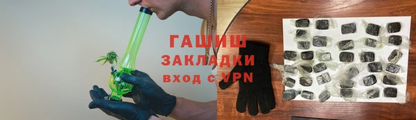 герыч Михайловск