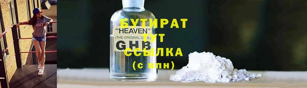 герыч Михайловск