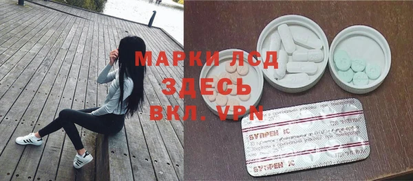 герыч Михайловск