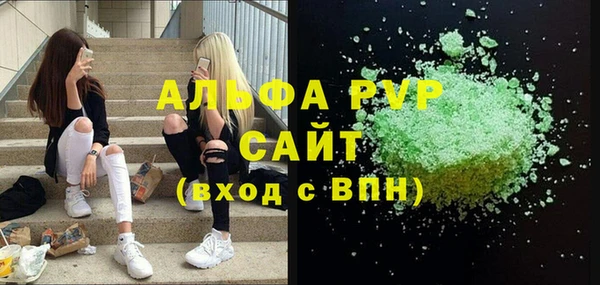 стаф Медвежьегорск