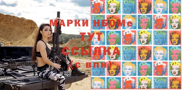 кокаин Мегион
