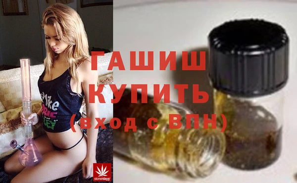 герыч Михайловск