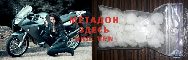 герыч Михайловск