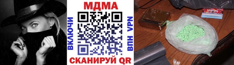 MDMA VHQ  Купить  Шарыпово 