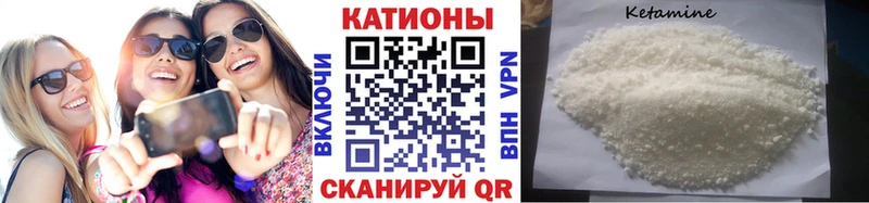 Купить закладки  Шарыпово  Мефедрон VHQ 