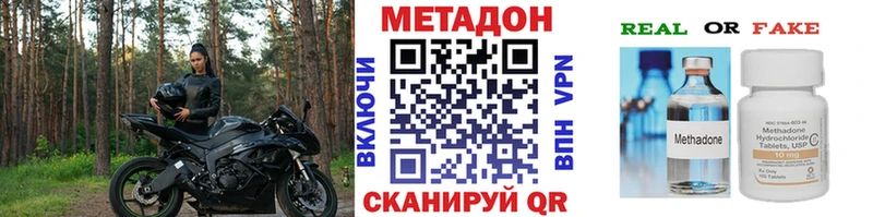 Метадон мёд  Купить закладки  Шарыпово 