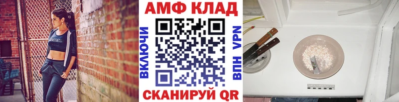 Метамфетамин Декстрометамфетамин 99.9%  Купить где  Шарыпово