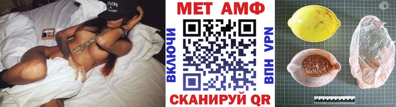 Метамфетамин Methamphetamine Шарыпово