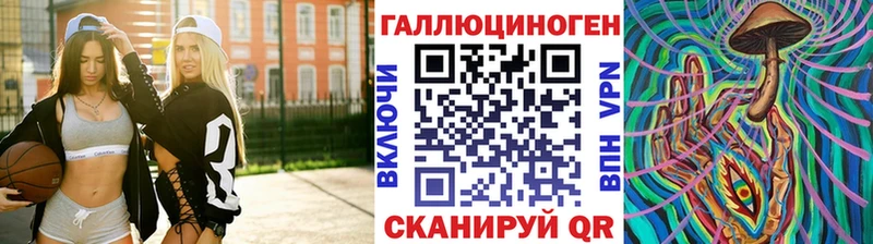 Купить  Шарыпово  Псилоцибиновые грибы GOLDEN TEACHER 